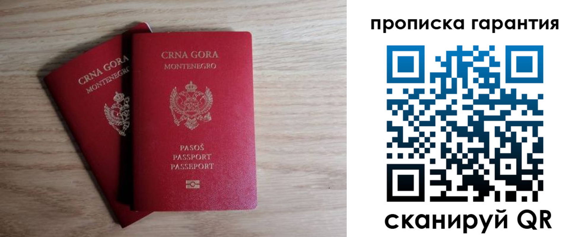 прописка для кредита в Новоалтайске