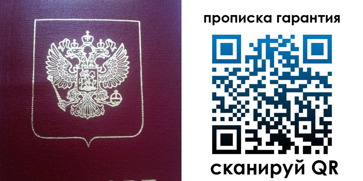 регистрация для школы в Новоалтайске