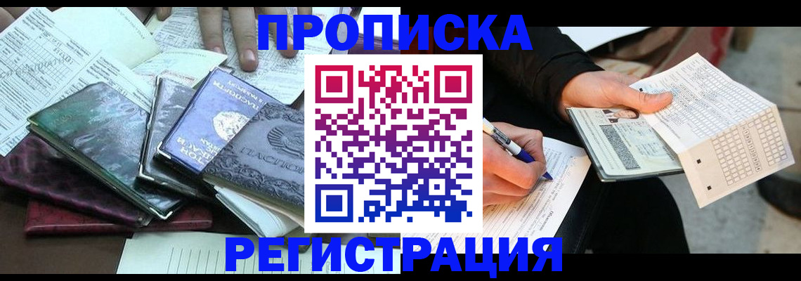 регистрация для школы в Новоалтайске
